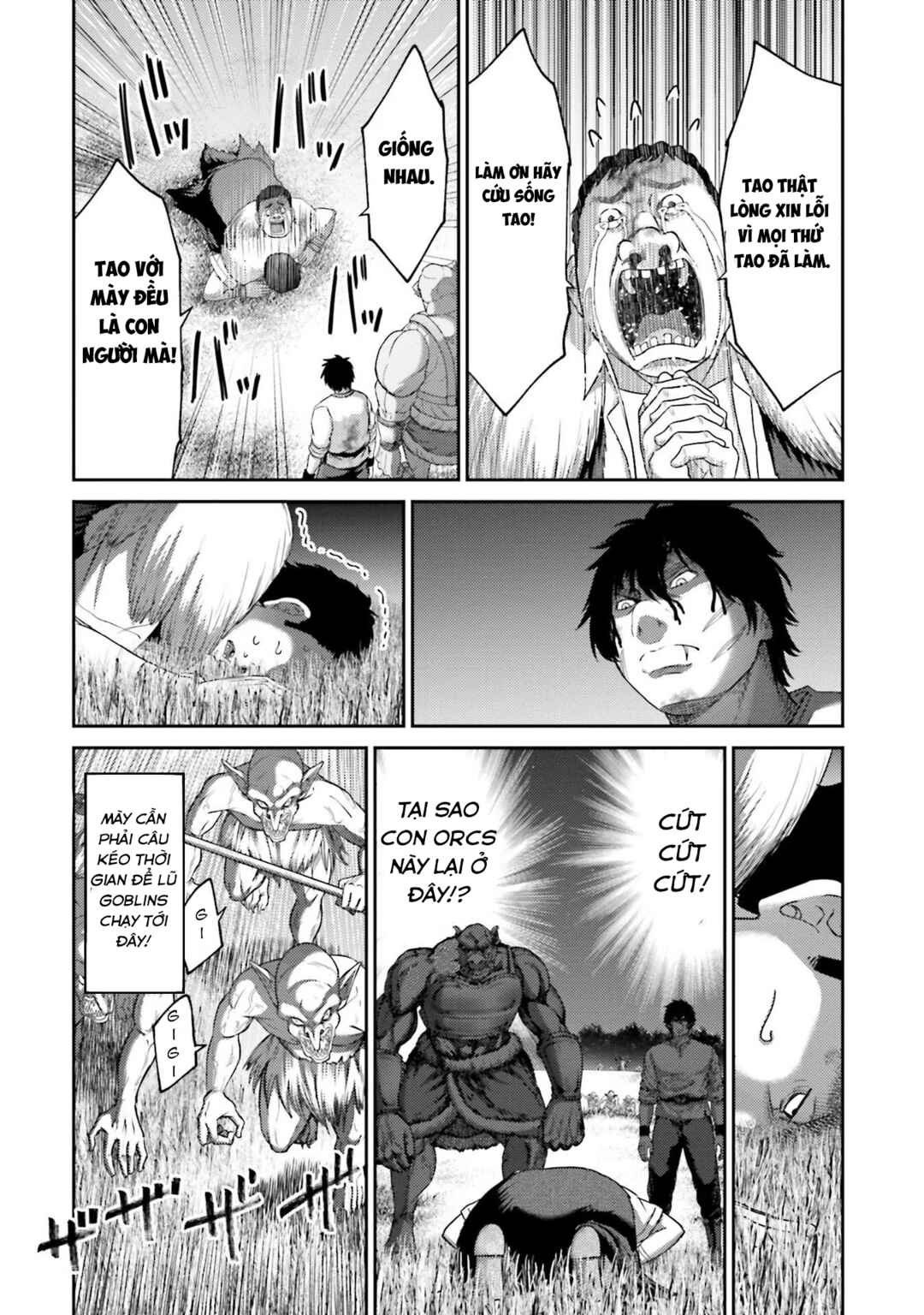 Buta no Fukushuu Chapter 8 - Page 17