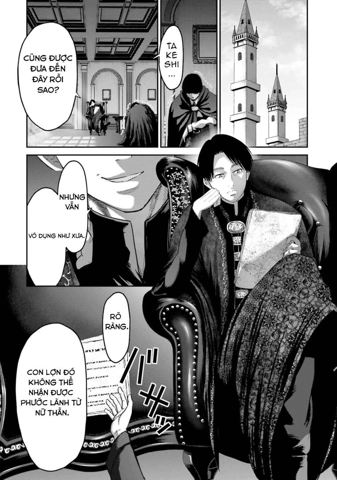 Buta no Fukushuu Chapter 8 - Page 33
