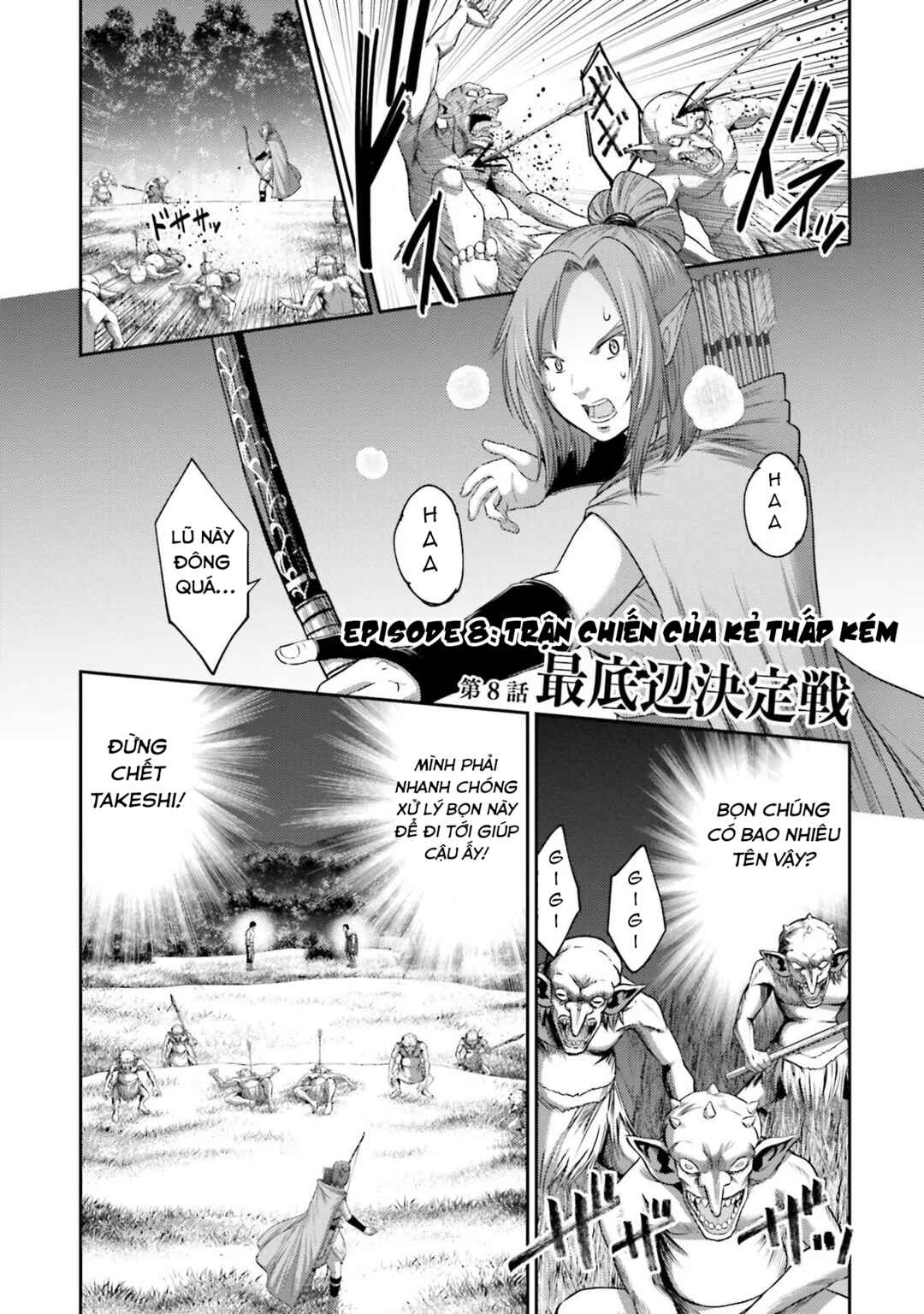 Buta no Fukushuu Chapter 8 - Page 4