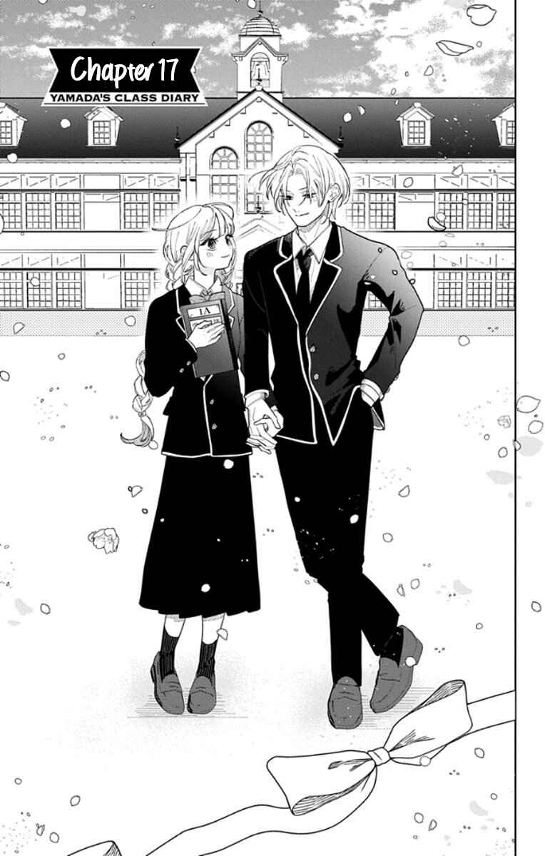 Yamada no Gakkyuu Nisshi Chapter 17 - Page 1