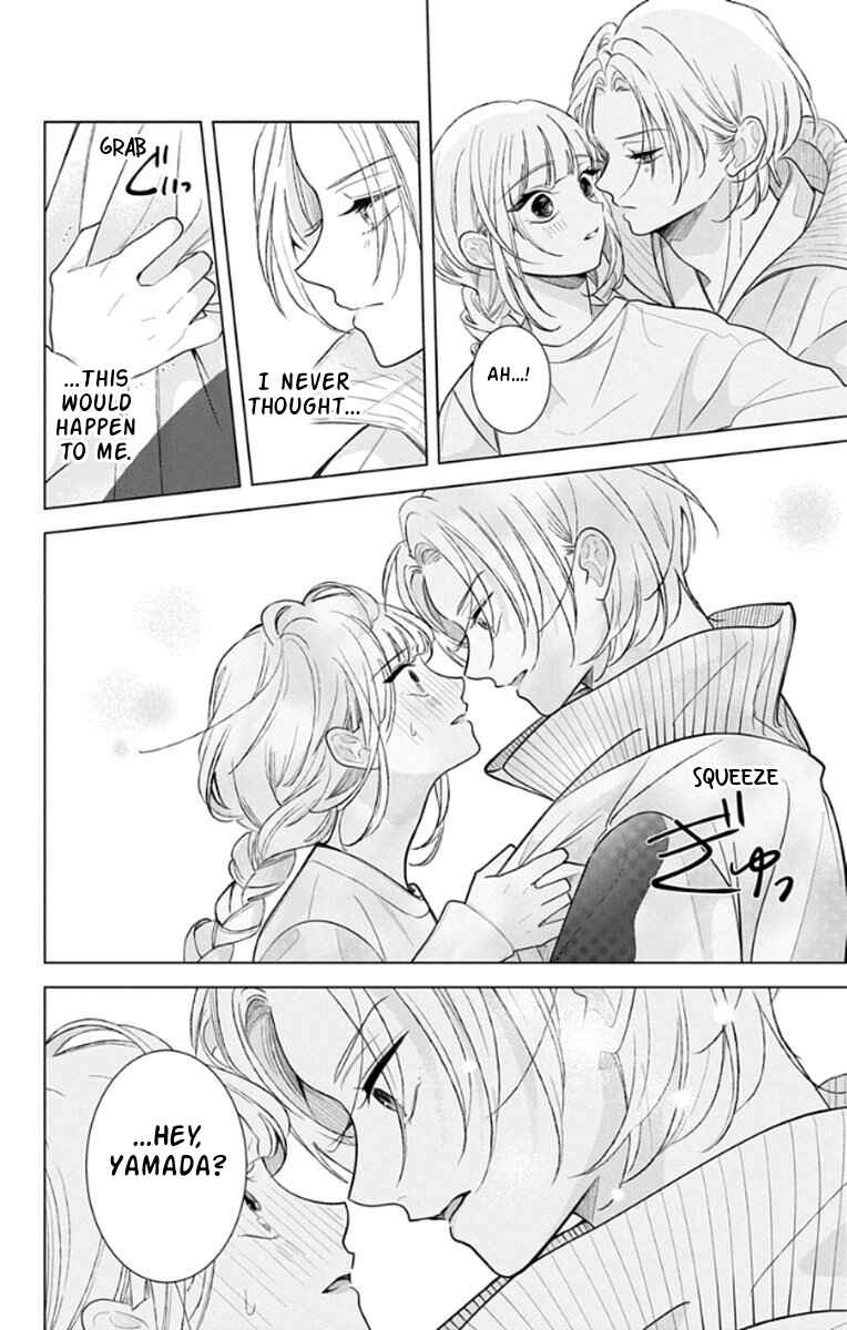 Yamada no Gakkyuu Nisshi Chapter 17 - Page 14