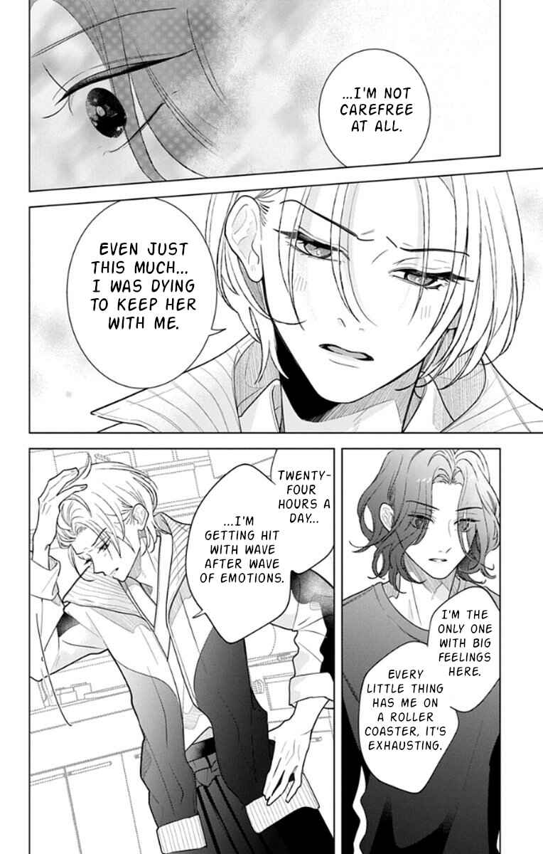 Yamada no Gakkyuu Nisshi Chapter 17 - Page 16