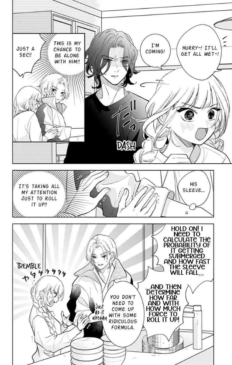 Yamada no Gakkyuu Nisshi Chapter 17 - Page 8