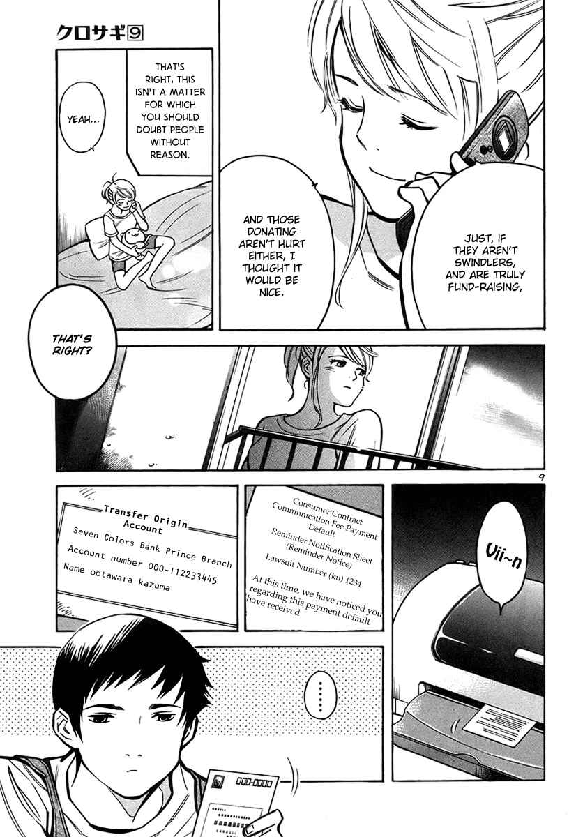 Kurosagi: The Black Swindler Chapter 88 - Page 10