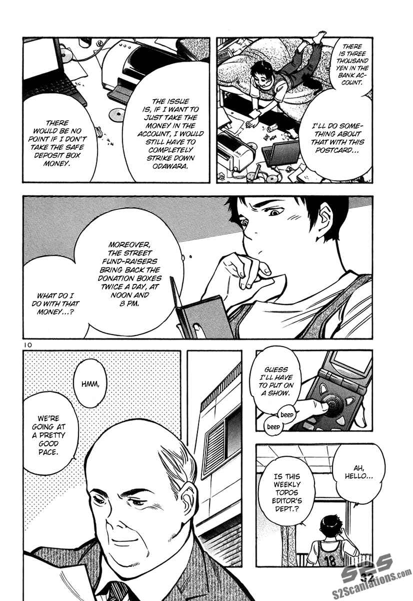 Kurosagi: The Black Swindler Chapter 88 - Page 11