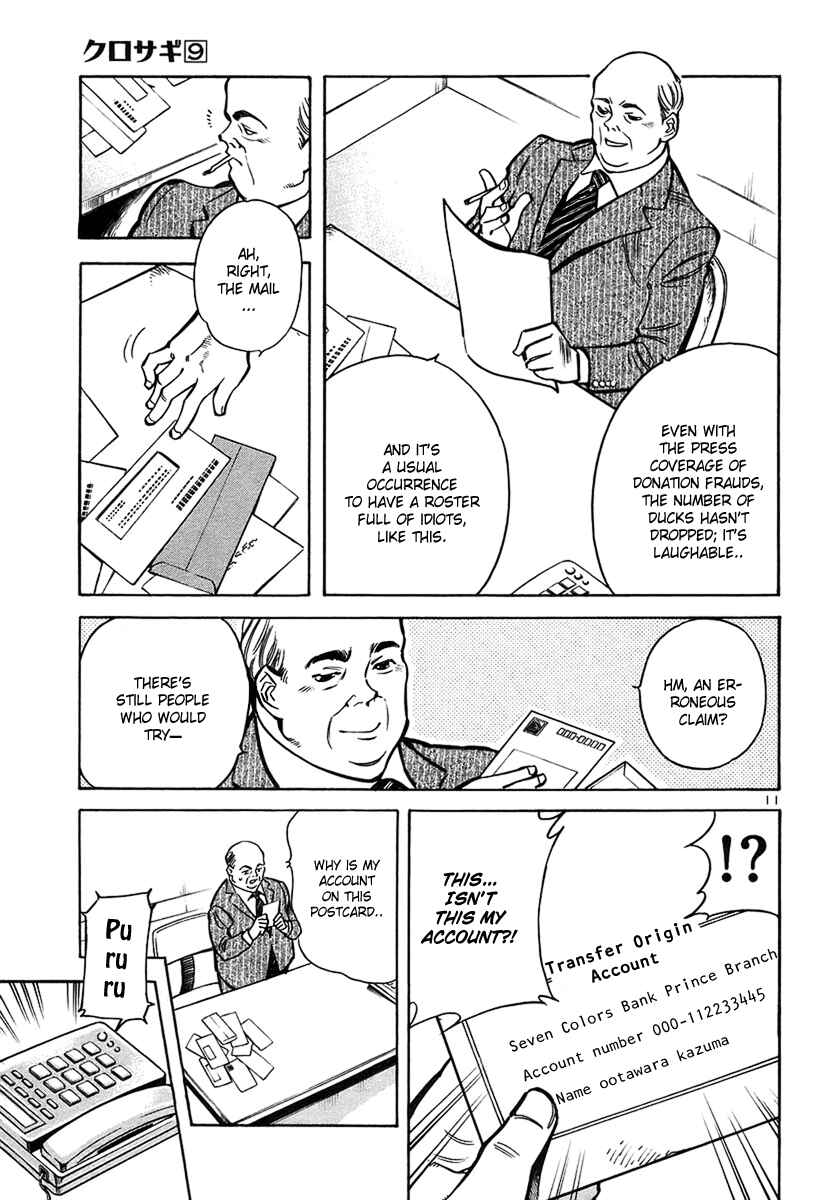 Kurosagi: The Black Swindler Chapter 88 - Page 12
