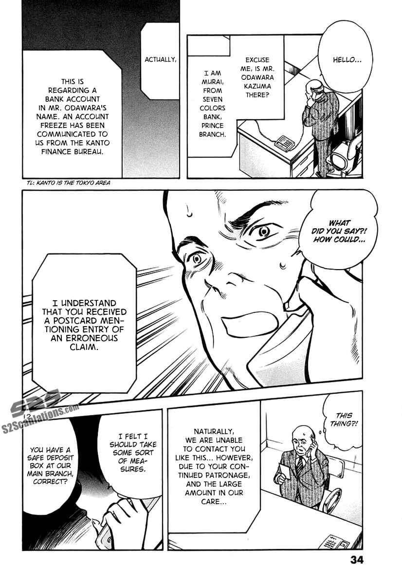 Kurosagi: The Black Swindler Chapter 88 - Page 13