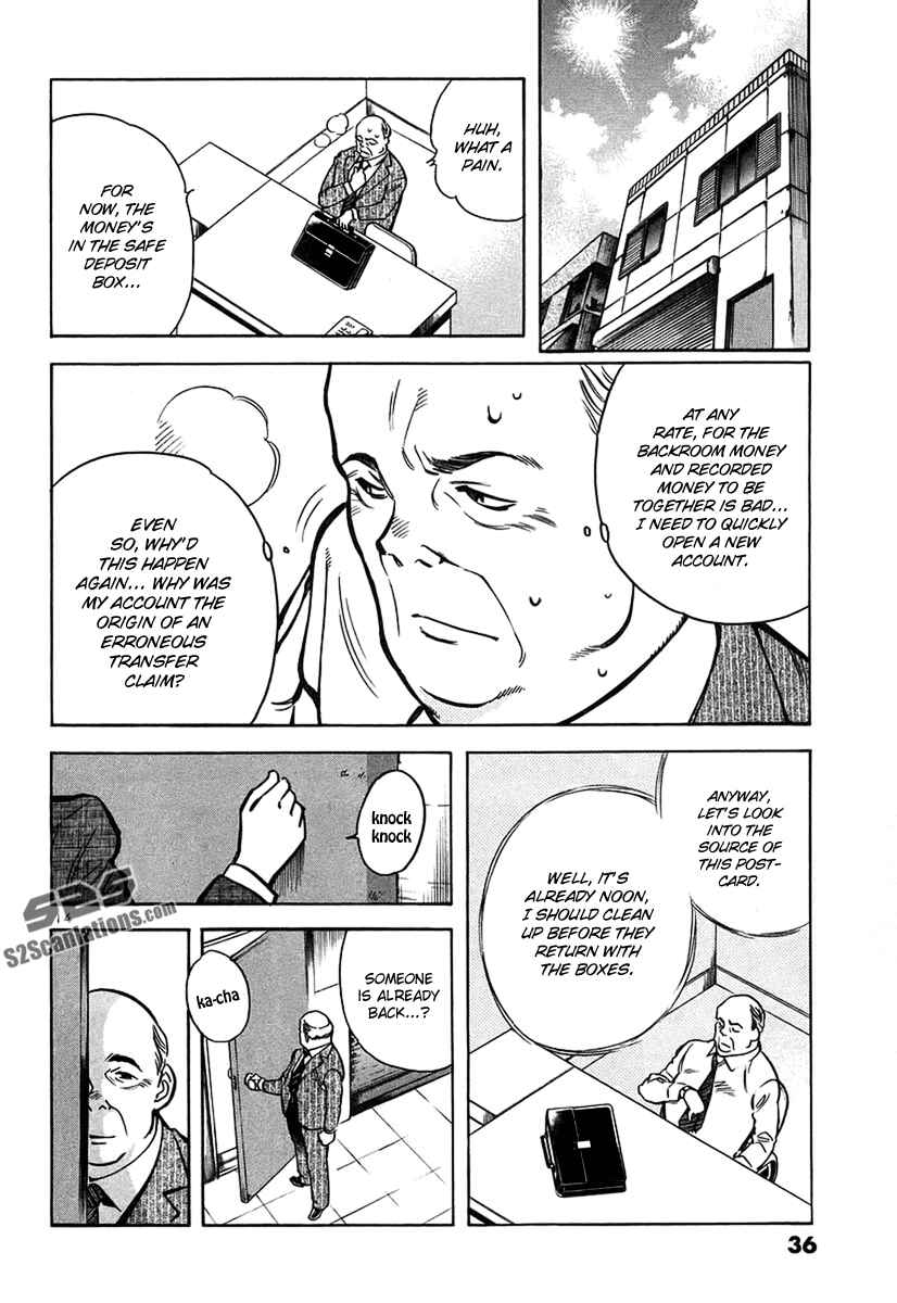 Kurosagi: The Black Swindler Chapter 88 - Page 15