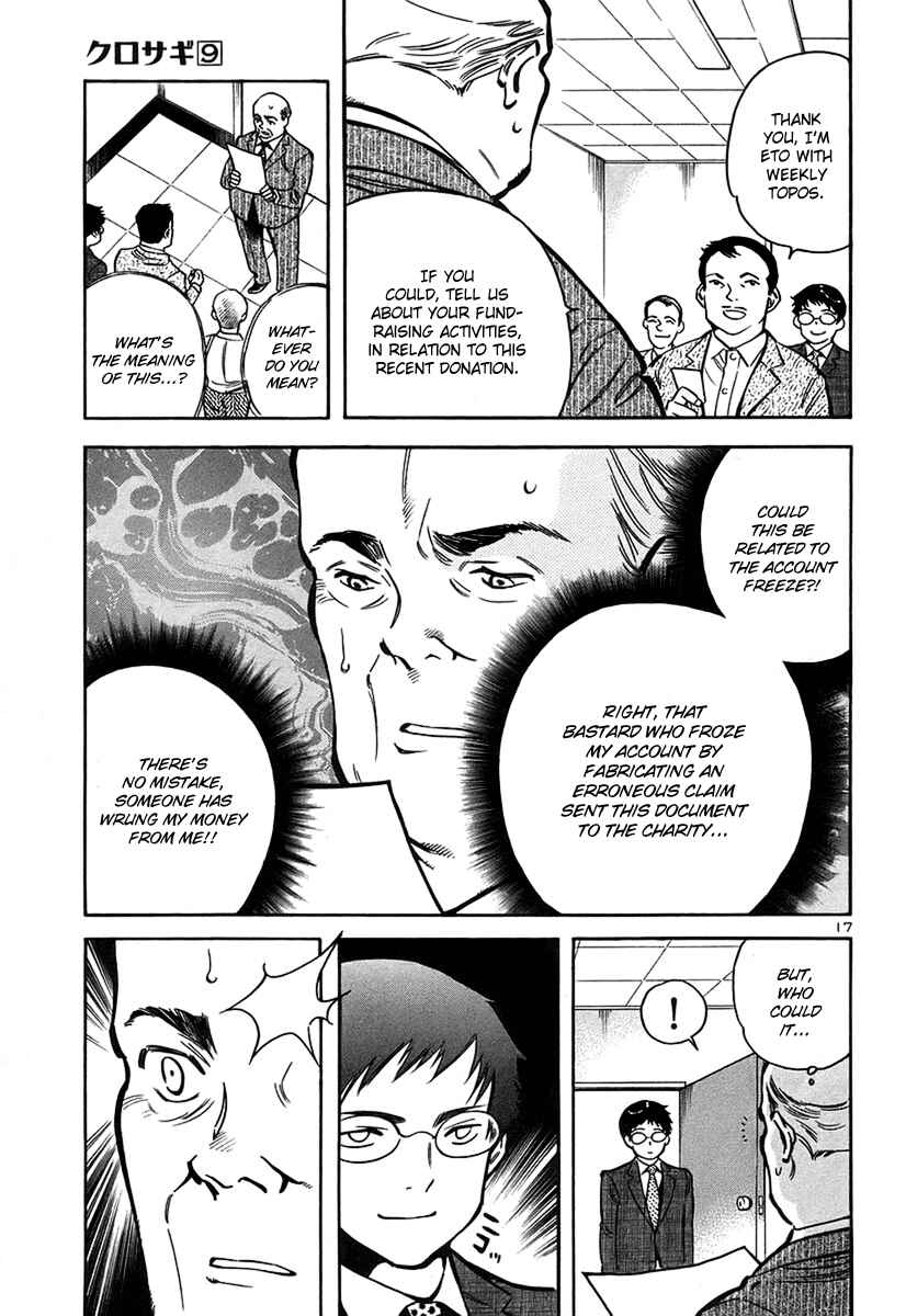 Kurosagi: The Black Swindler Chapter 88 - Page 18