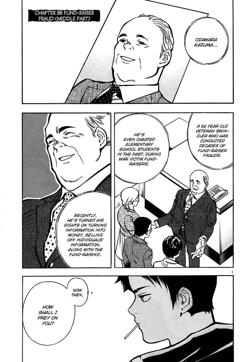 Kurosagi: The Black Swindler Chapter 88 - Page 2