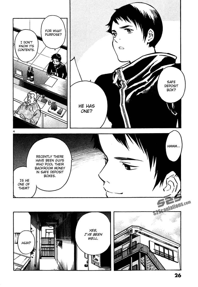Kurosagi: The Black Swindler Chapter 88 - Page 5