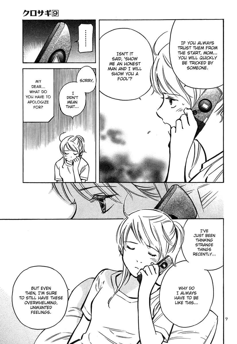 Kurosagi: The Black Swindler Chapter 88 - Page 8
