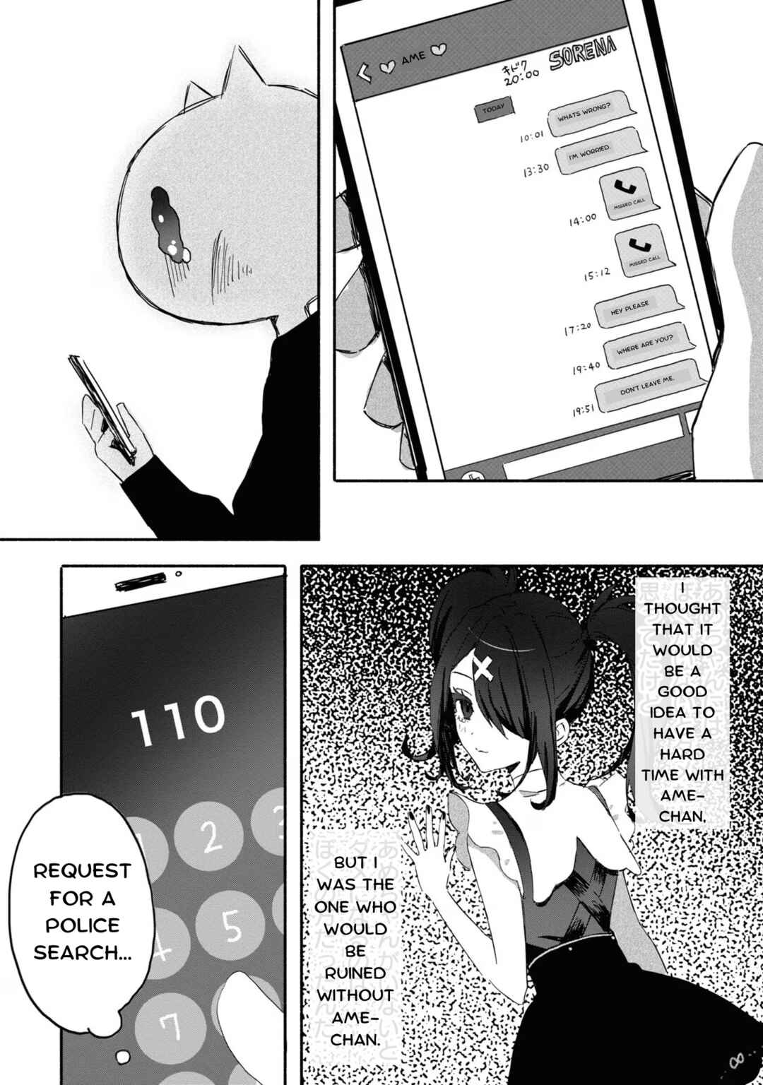 Chou Ten-chan! NEEDY GIRL OVERDOSE Koushiki Anthology Chapter 10 - Page 9