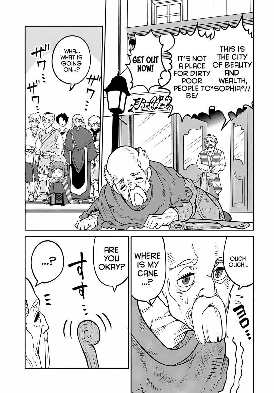 Maou no Musume wa Yasashi Sugiru!! Chapter 25 - Page 12