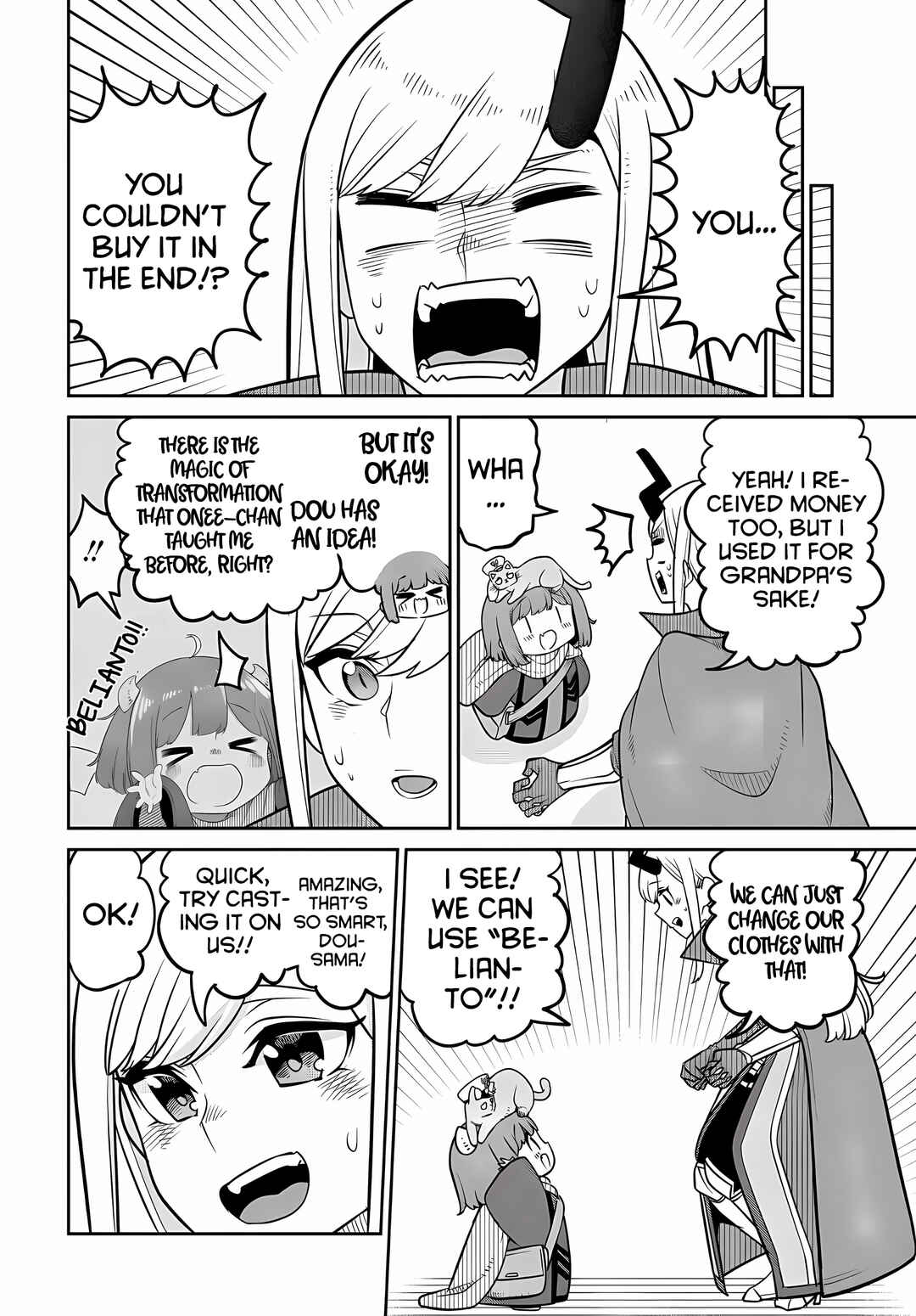 Maou no Musume wa Yasashi Sugiru!! Chapter 25 - Page 19