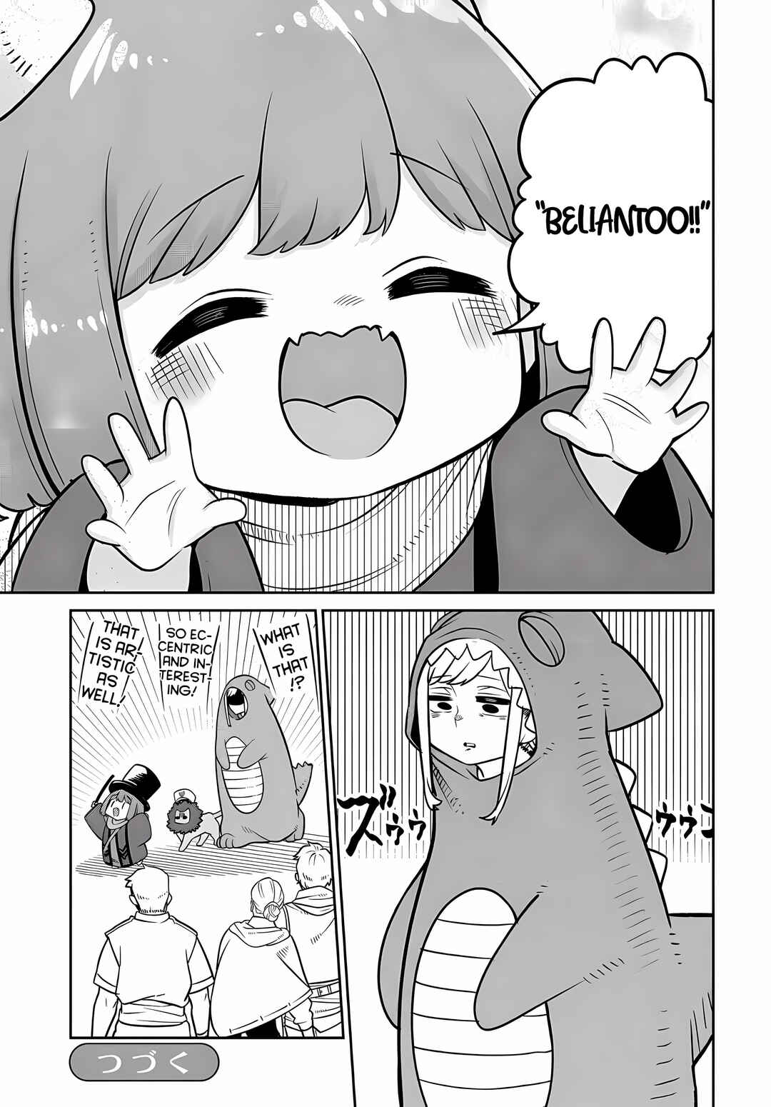 Maou no Musume wa Yasashi Sugiru!! Chapter 25 - Page 20