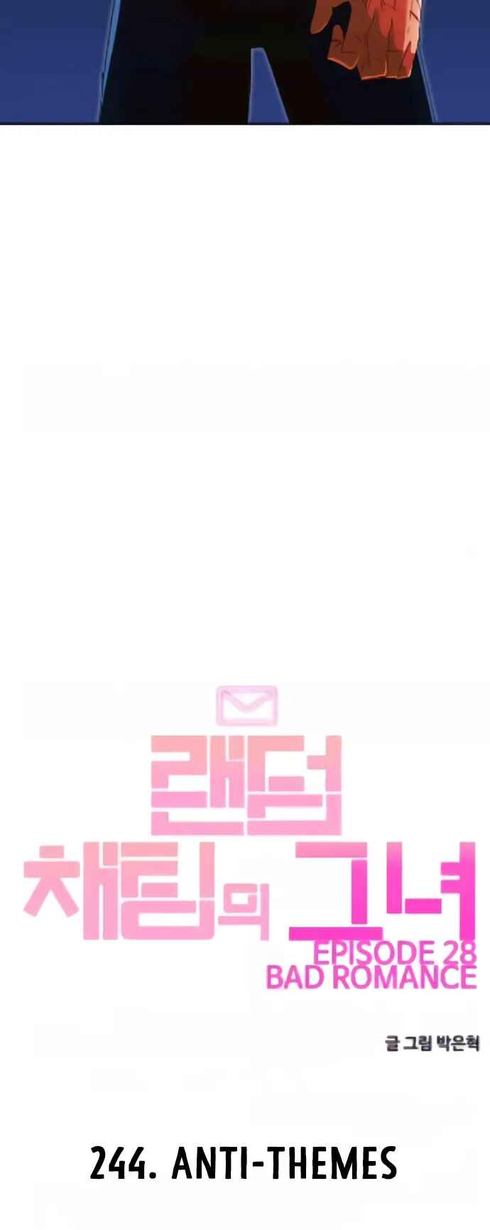 Random Chat Chapter 244 - Page 114