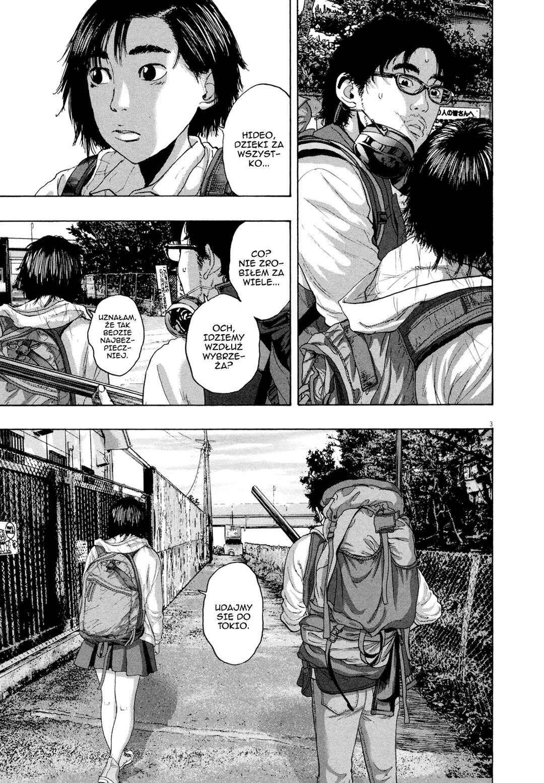 I Am a Hero Chapter 187 - Page 14