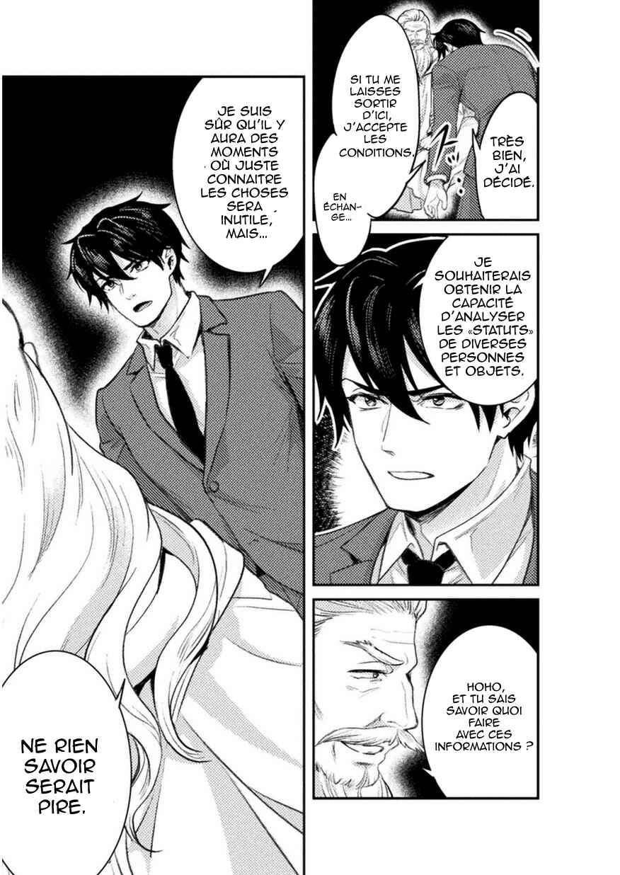 Bijo to Kenja to Majin no Ken Chapter 2 - Page 14