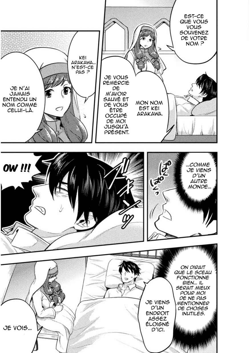 Bijo to Kenja to Majin no Ken Chapter 2 - Page 18