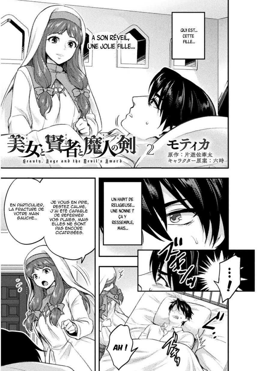 Bijo to Kenja to Majin no Ken Chapter 2 - Page 2