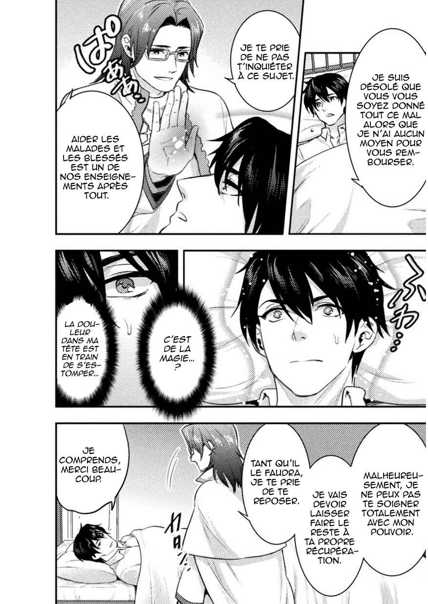 Bijo to Kenja to Majin no Ken Chapter 2 - Page 25