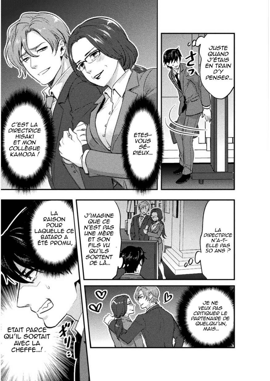 Bijo to Kenja to Majin no Ken Chapter 2 - Page 4