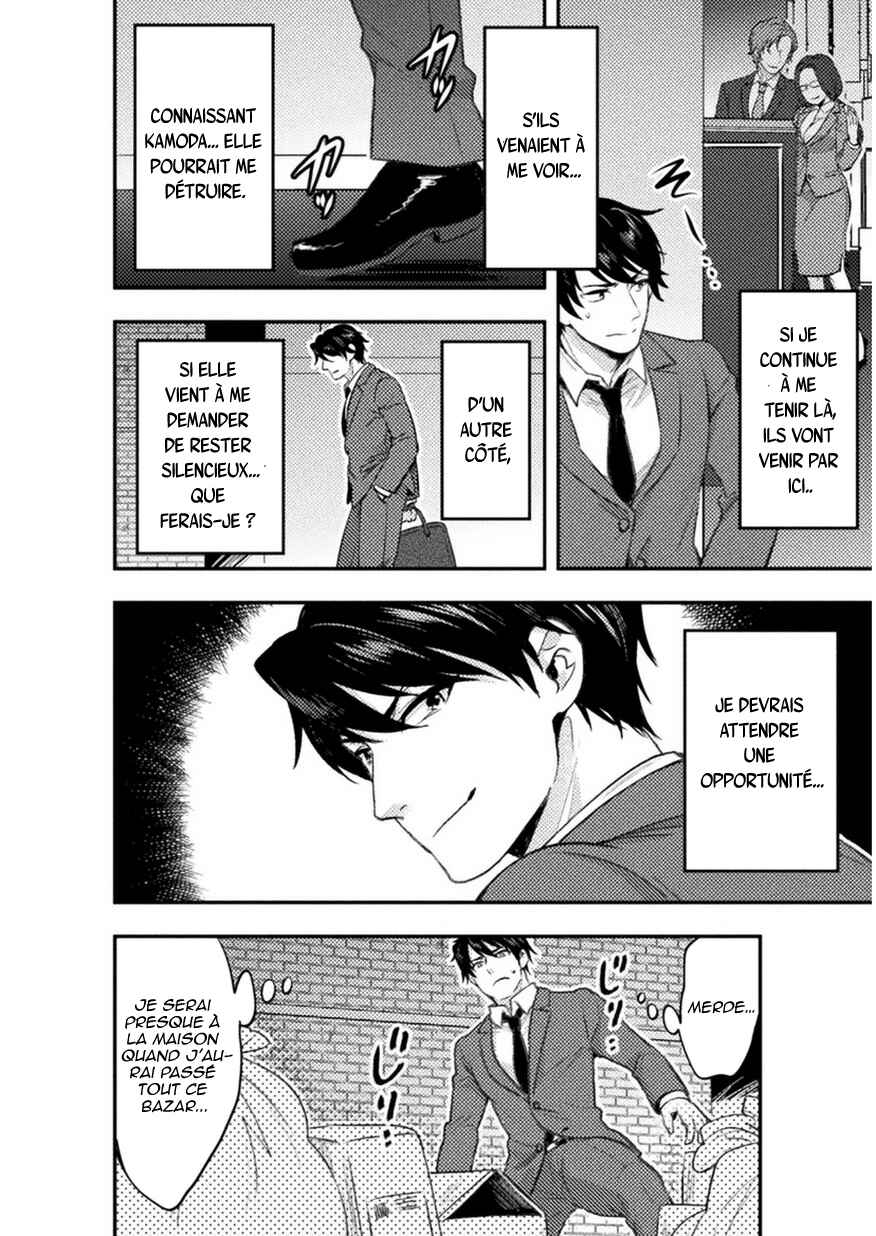 Bijo to Kenja to Majin no Ken Chapter 2 - Page 5