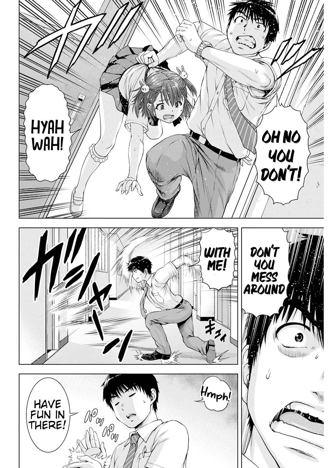 Ore wa Lolicon ja Nai! Chapter 33 - Page 12