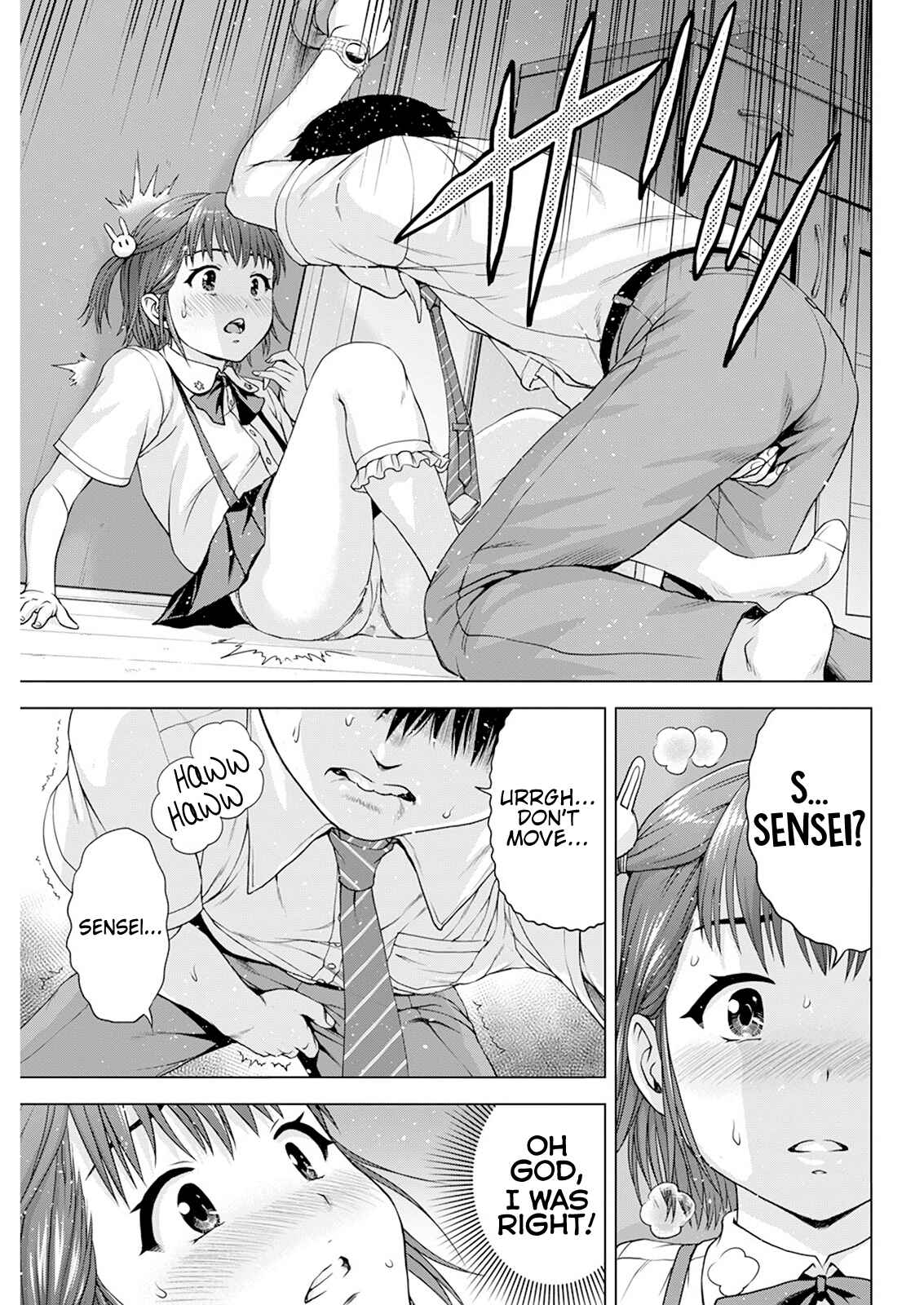 Ore wa Lolicon ja Nai! Chapter 33 - Page 17