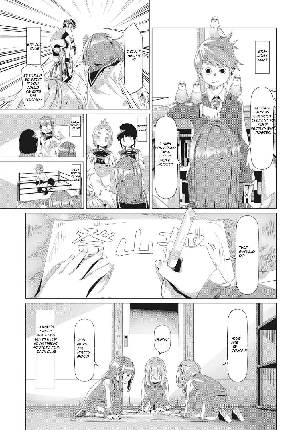 Yuru Camp△ Chapter 78 - Page 9