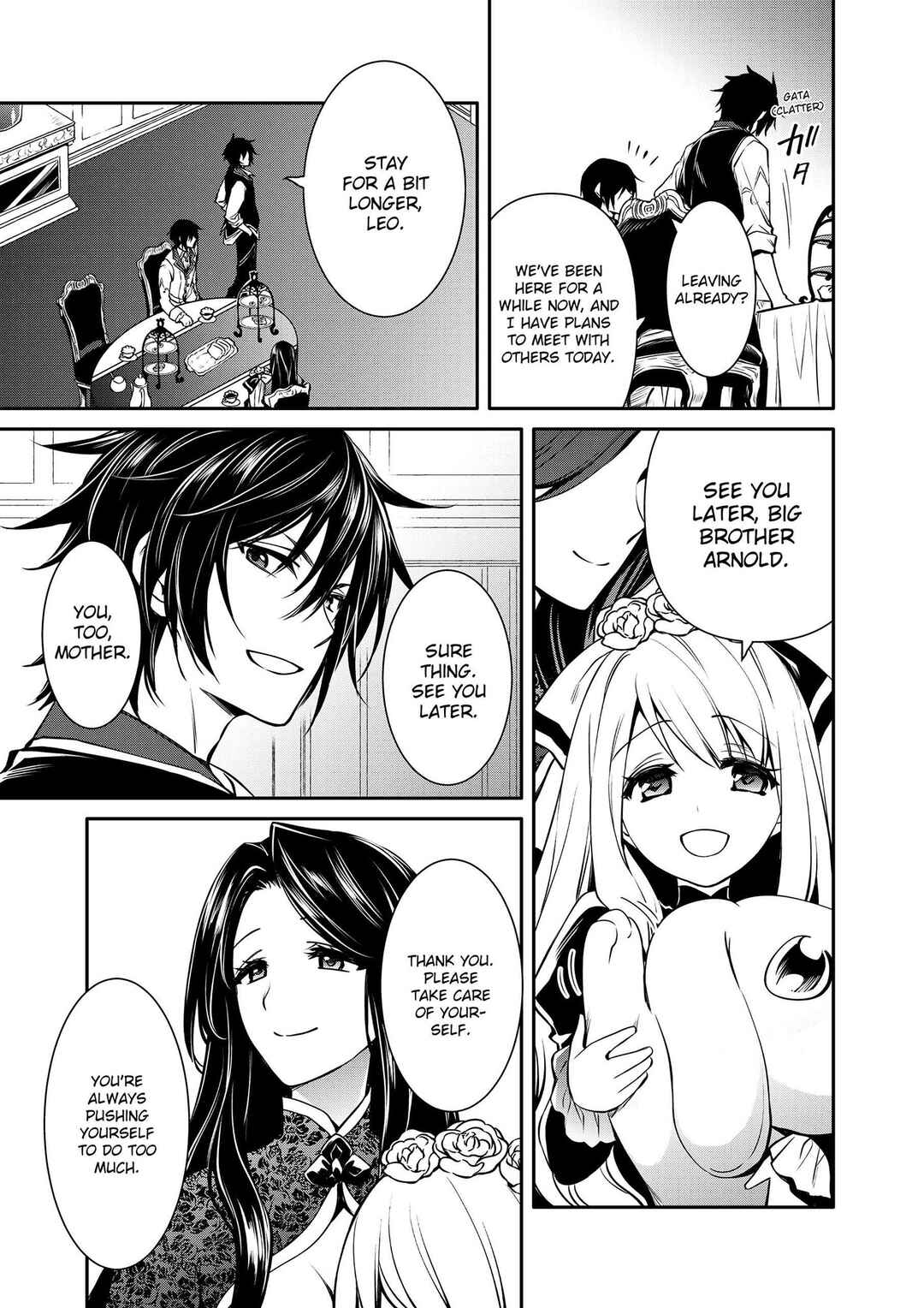 Saikyou Degarashi Ouji no An'yaku Teii Arasoi ~Teii ni Kyoumi Nai desu ga, Shinu no wa Iyana no de Otouto wo Koutei ni Shiyou to Omoimasu~ Chapter 18 - Page 16