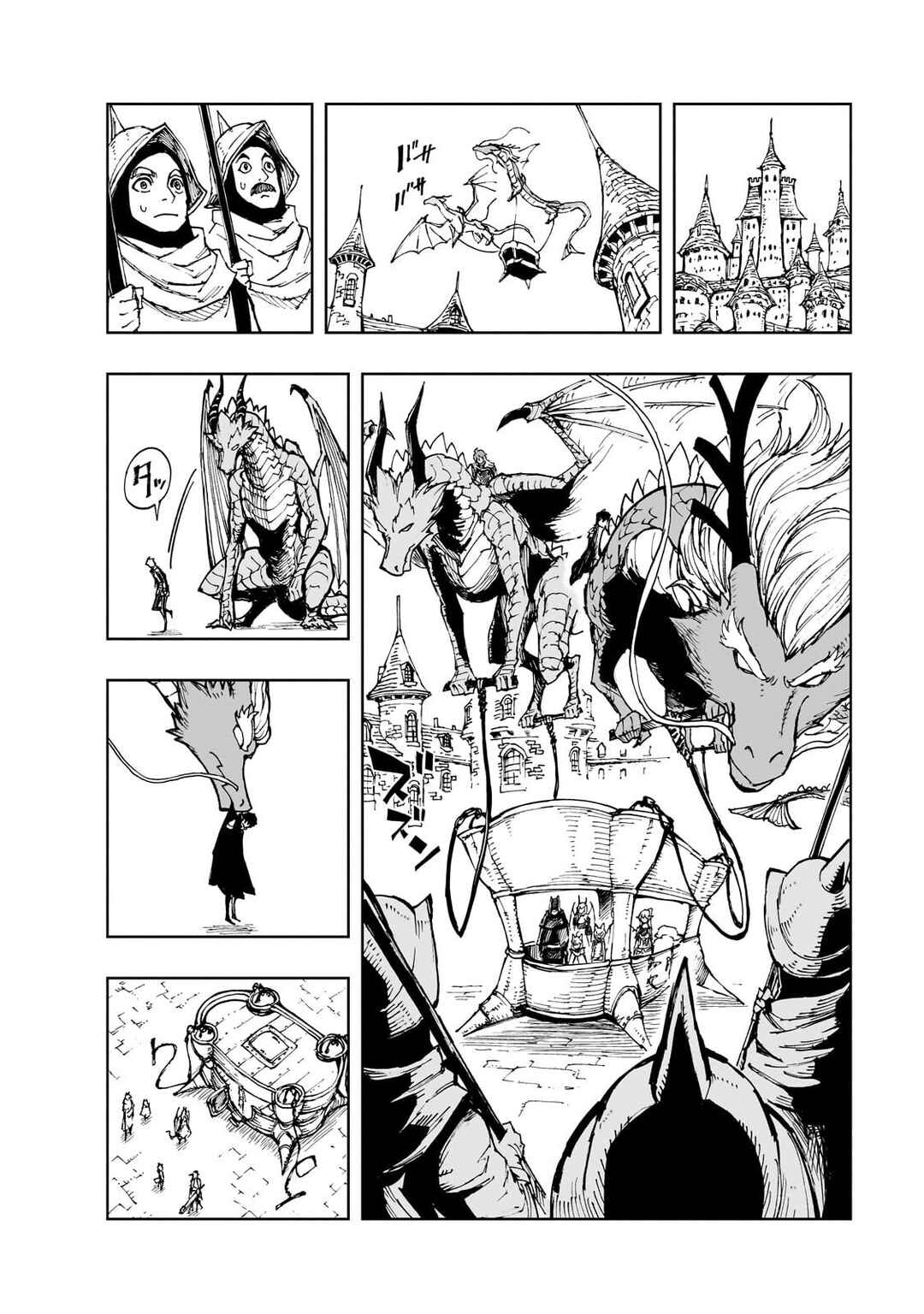 Genjitsushugi Yuusha no Oukoku Saikenki Chapter 74 - Page 12