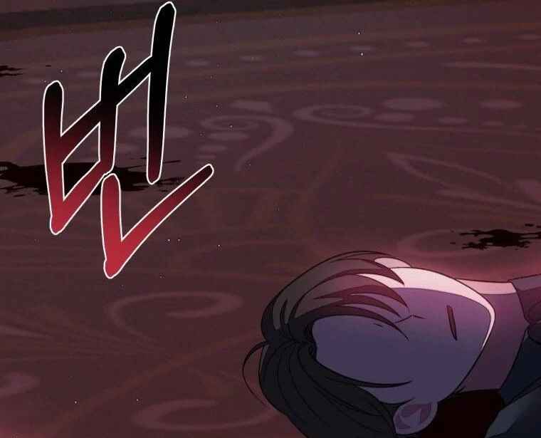 I Met the Male Lead in Prison Chapter 5 - Page 117