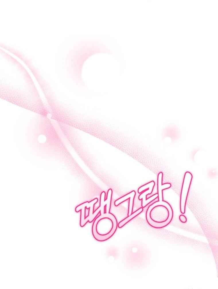 I Met the Male Lead in Prison Chapter 5 - Page 23