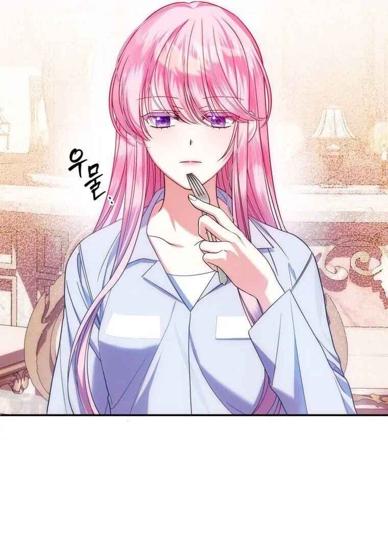 I Met the Male Lead in Prison Chapter 5 - Page 90