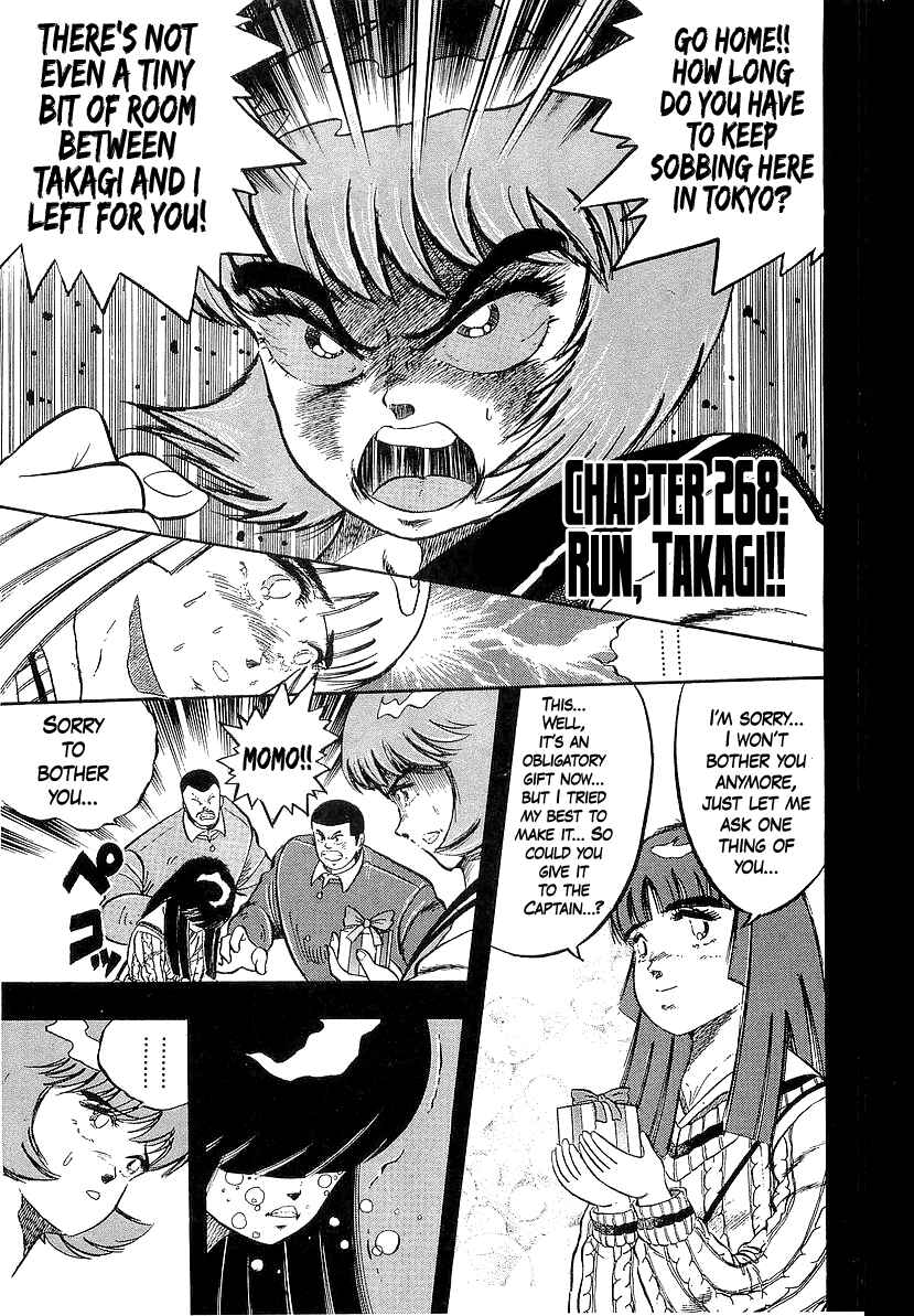 Osu!! Karate-bu Chapter 268 - Page 1