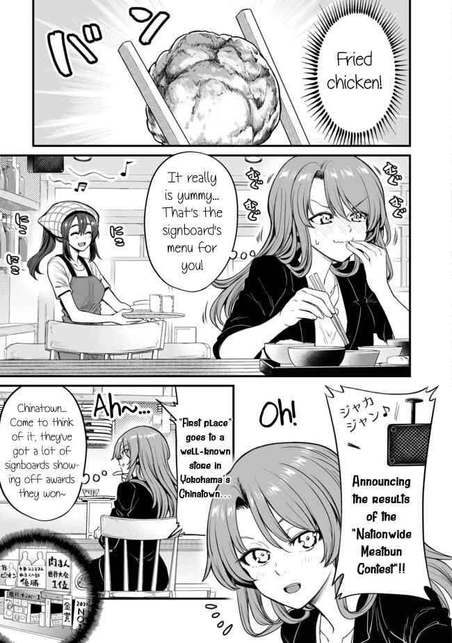 Kuchibeta Shokudou Chapter 23 - Page 1