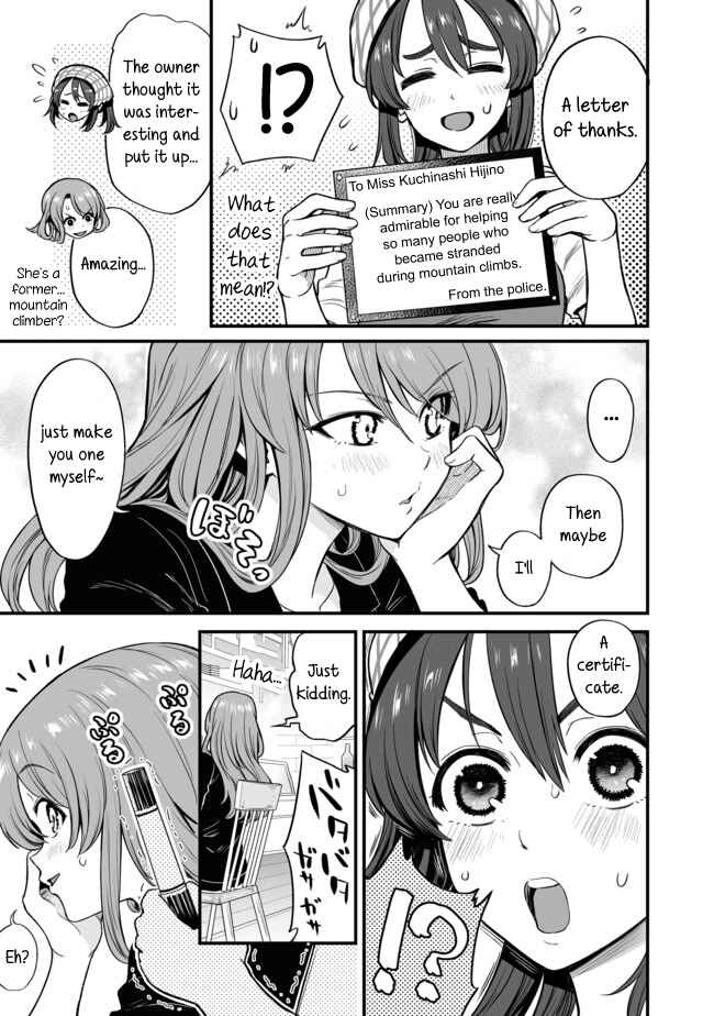 Kuchibeta Shokudou Chapter 23 - Page 3