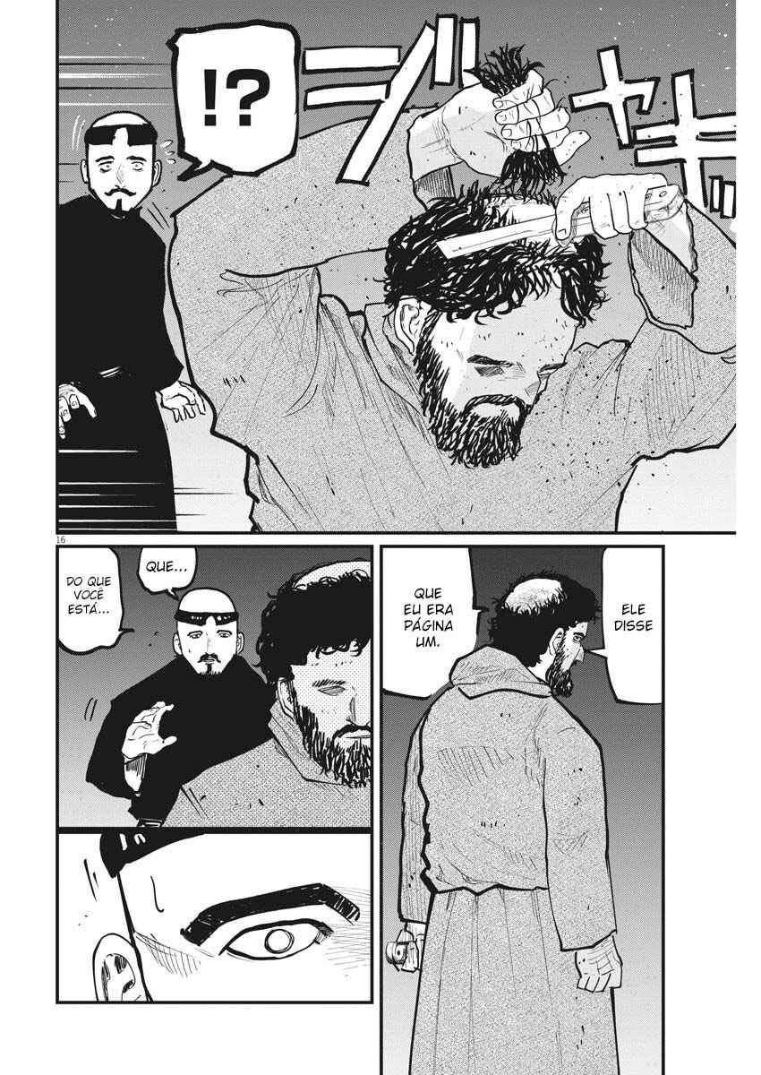 Orb: On the Movements of the Earth Chapter 35 - Page 17
