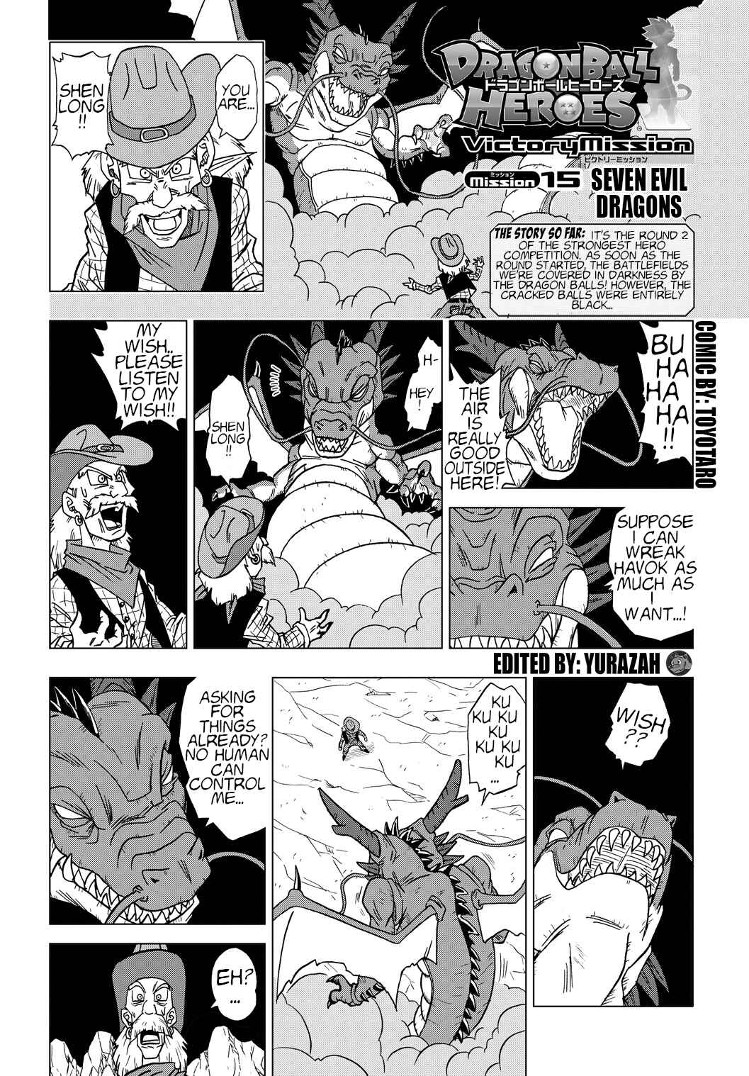 Dragon Ball Heroes: Victory Mission Chapter 15 - Page 1