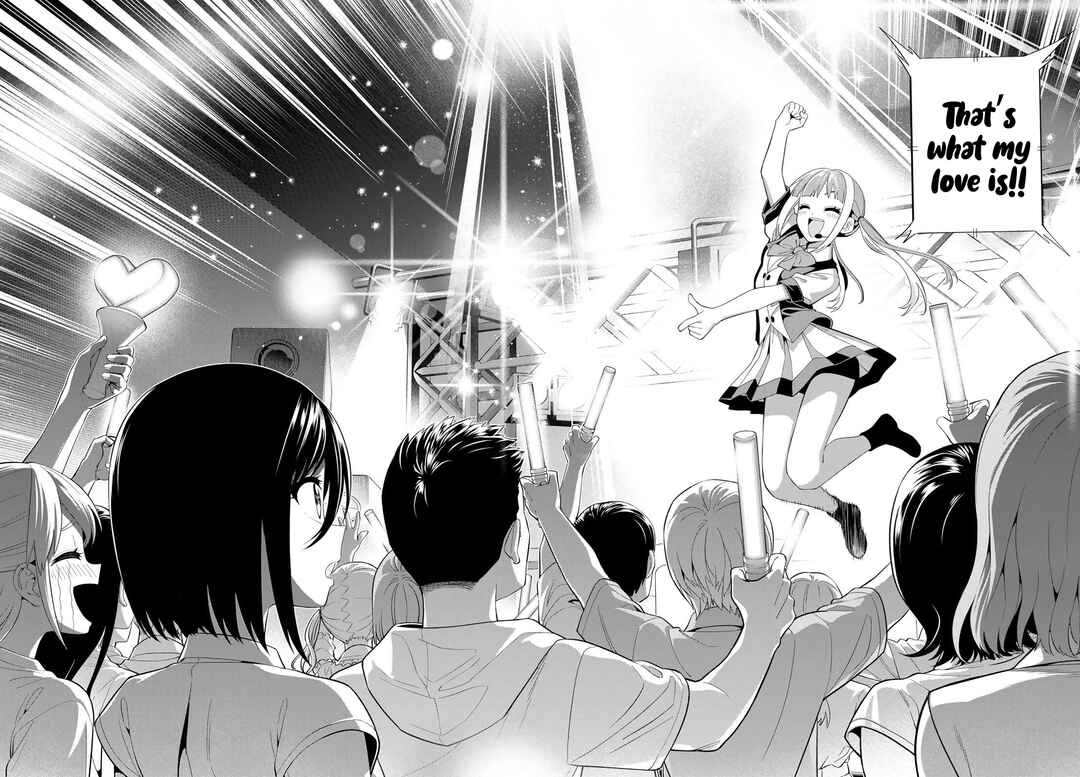 Dream⭐︎Jumbo⭐︎Girl Chapter 45 - Page 15