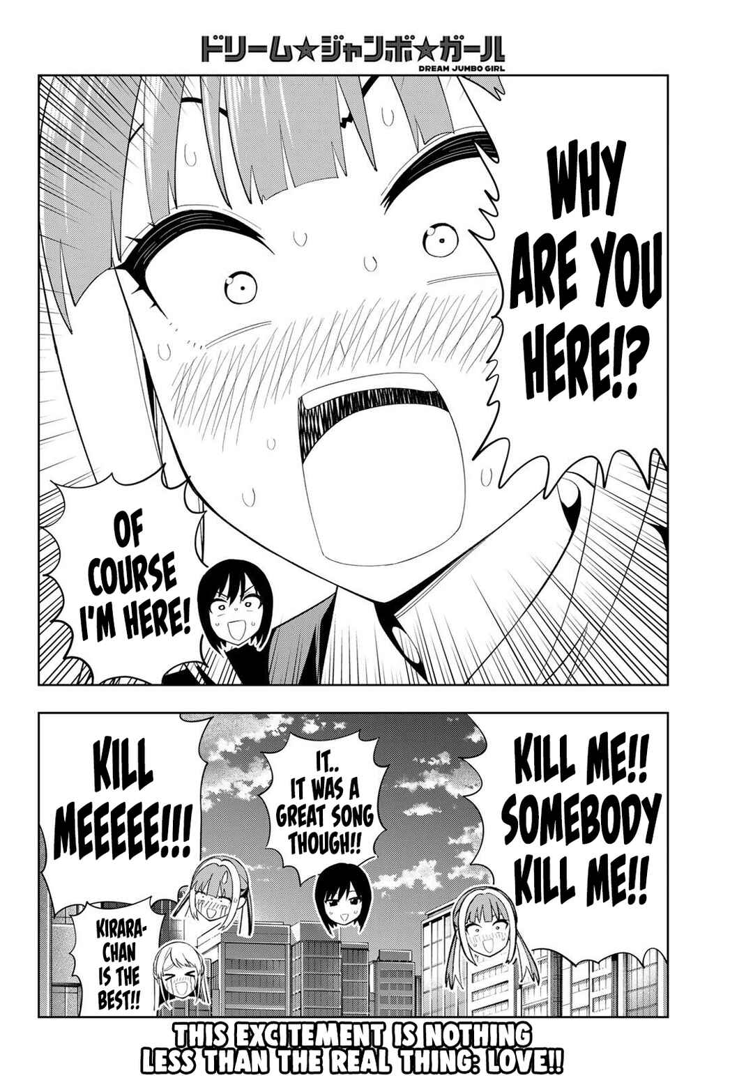 Dream⭐︎Jumbo⭐︎Girl Chapter 45 - Page 18