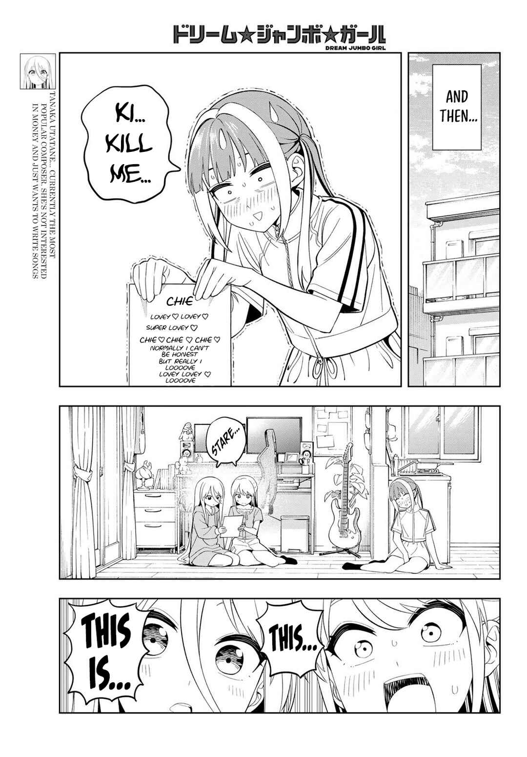 Dream⭐︎Jumbo⭐︎Girl Chapter 45 - Page 6
