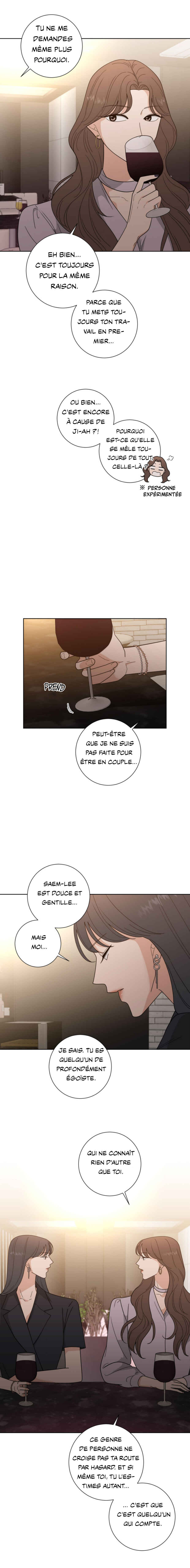 Curves of Her and Me Chapter 16 - Page 12