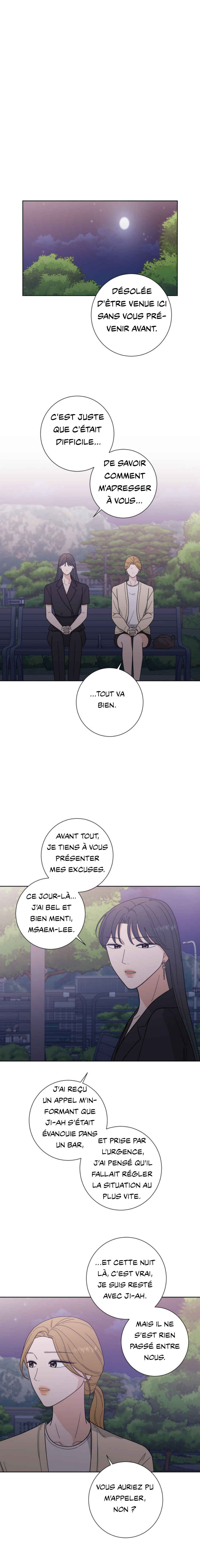 Curves of Her and Me Chapter 16 - Page 7
