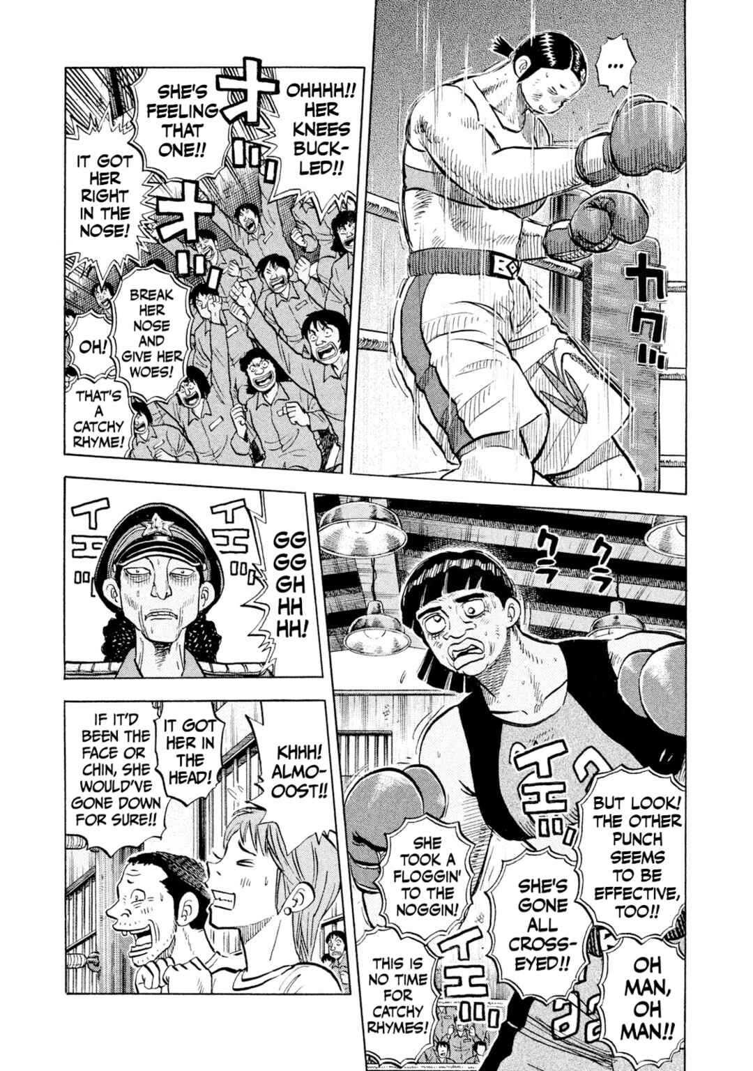 Rice Shoulder Chapter 48 - Page 11