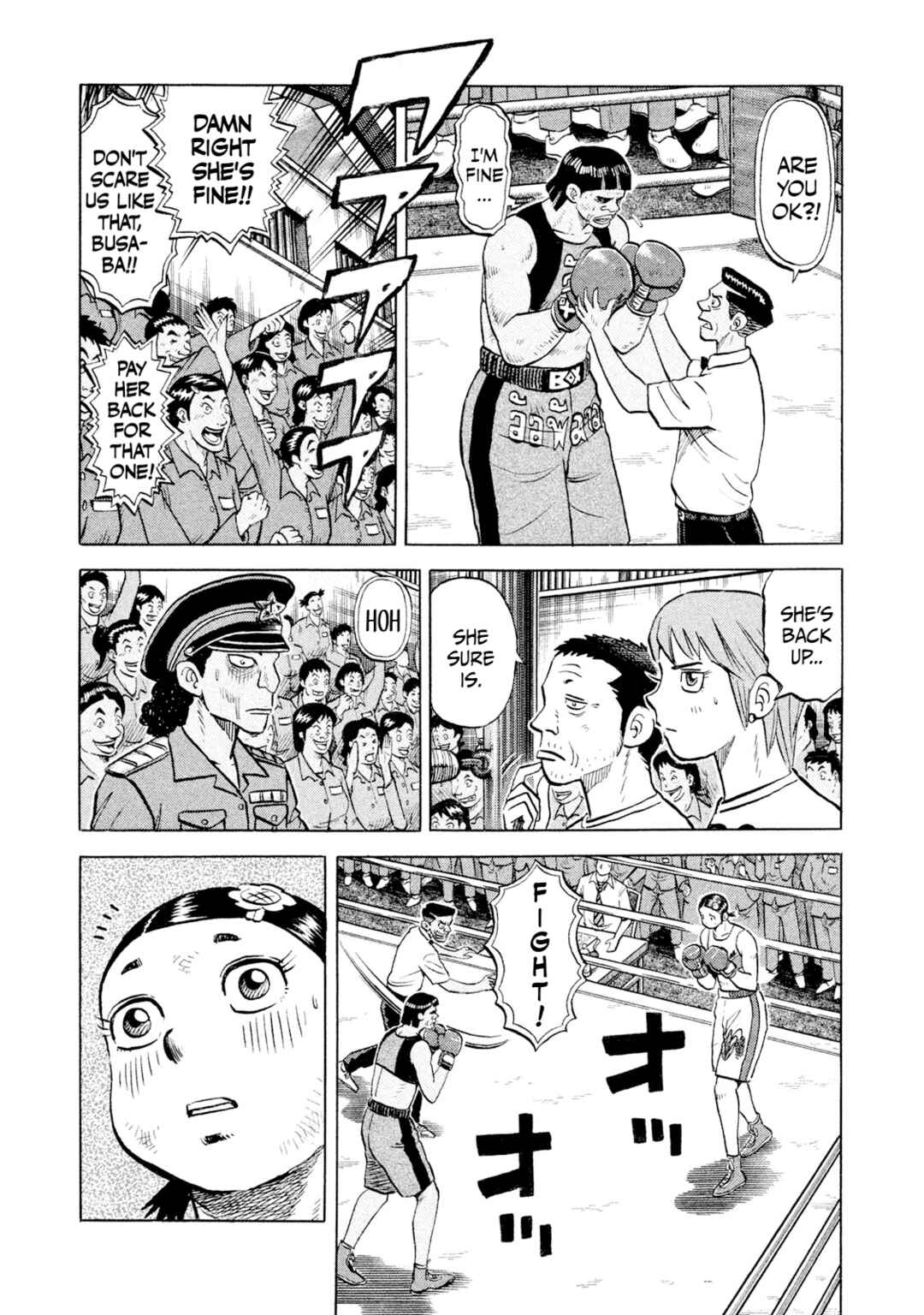 Rice Shoulder Chapter 48 - Page 5