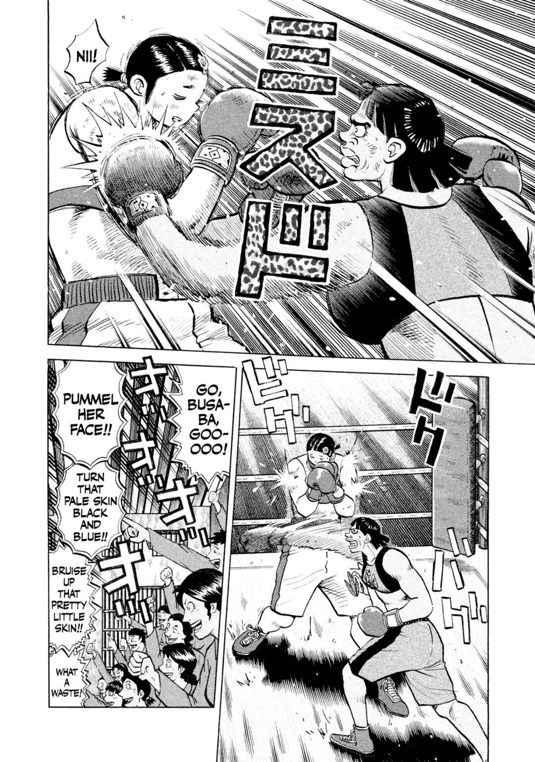 Rice Shoulder Chapter 48 - Page 8