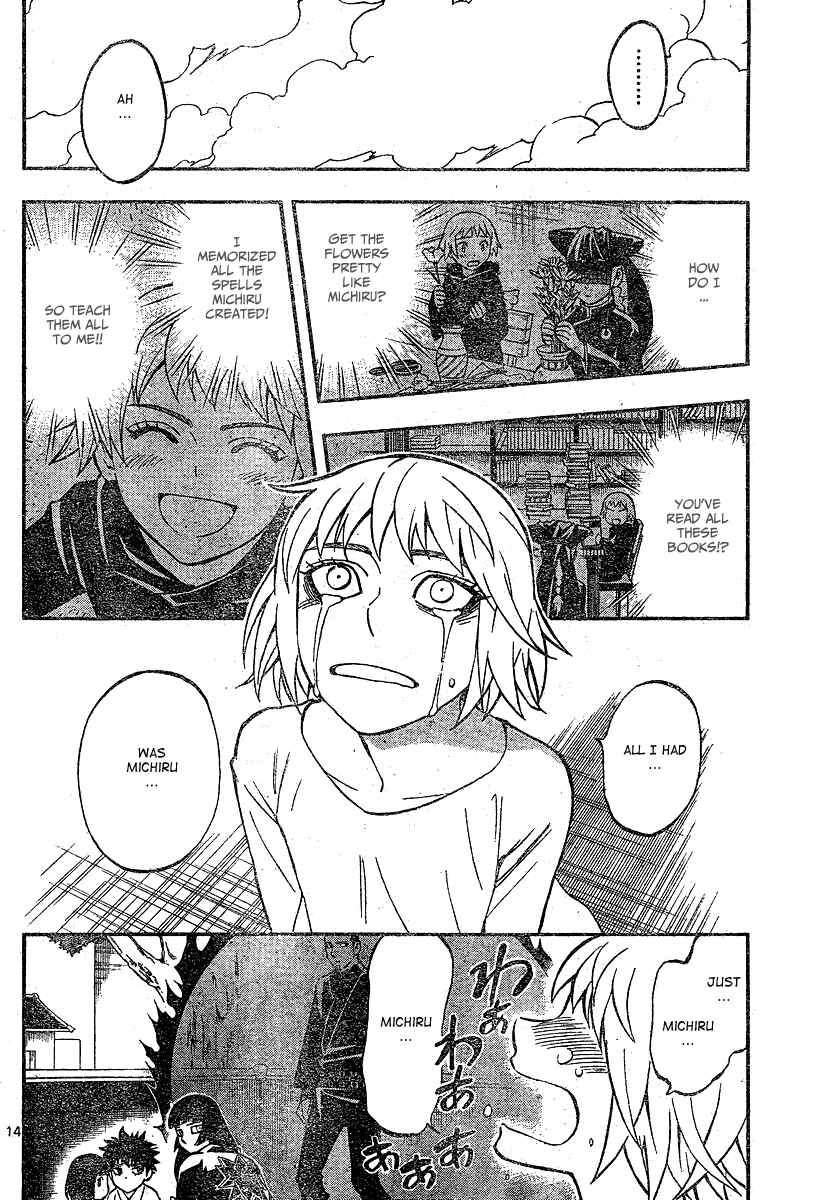 Kekkaishi Chapter 337 - Page 15